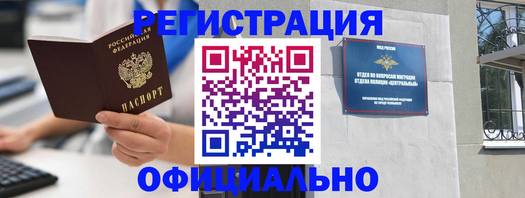 найти адрес прописки в Острове