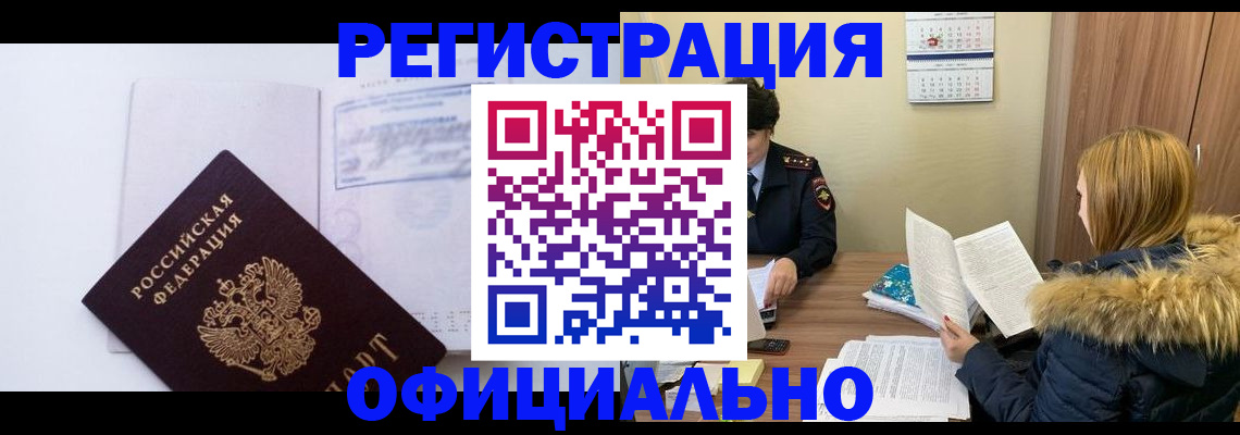 регистрация для дет. сада в Острове