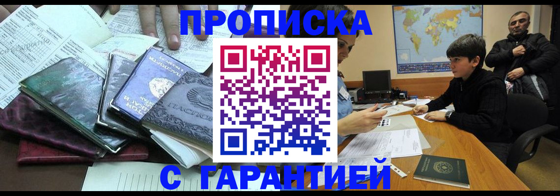 найти адрес прописки в Острове