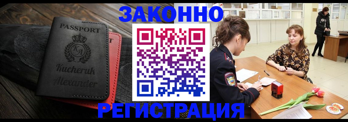 регистрация для дет. сада в Острове